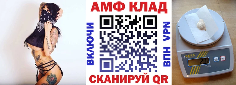 MEGA ONION  Каспийск  АМФ VHQ 