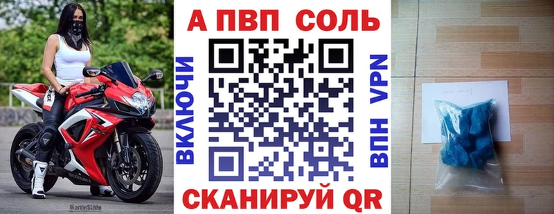 А ПВП СК КРИС  купить наркотик  Каспийск 