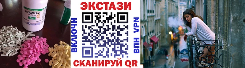 Ecstasy DUBAI  Каспийск 