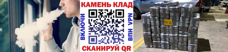 ГАШ Cannabis  как найти закладки  Каспийск 