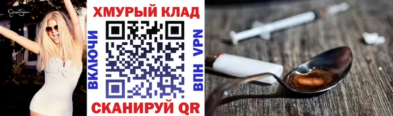 нарко площадка официальный сайт  дарнет шоп  Каспийск  ГЕРОИН Афган  блэк спрут ТОР 