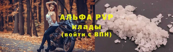 бутират Верхний Тагил