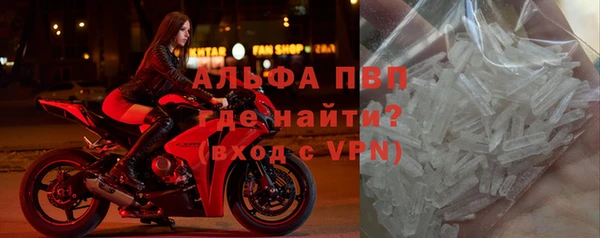 стафф Верея