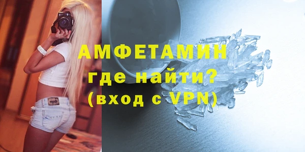 бутират Верхний Тагил