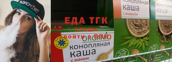 бутират Верхний Тагил