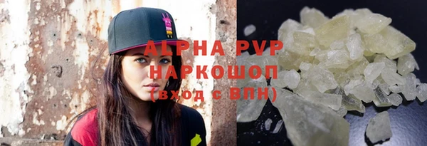 бутират Верхний Тагил