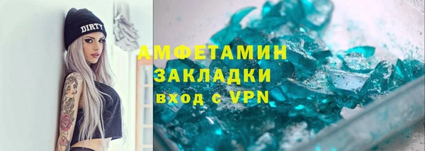 бутират Верхний Тагил