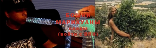 бутират Верхний Тагил