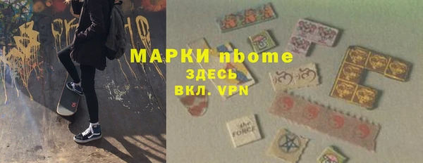 стафф Верея