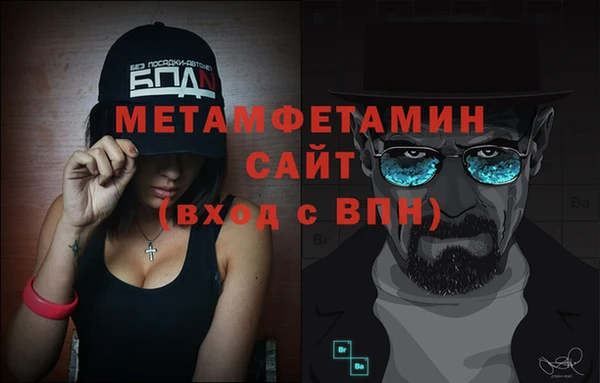 стафф Верея