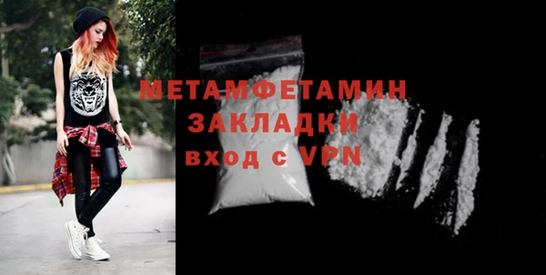 прущий лед Верхнеуральск