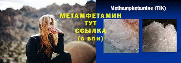 прущий лед Верхнеуральск