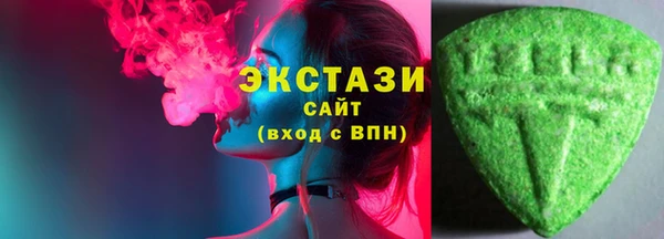 прущий лед Верхнеуральск
