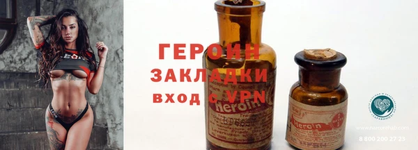стафф Верея