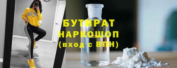 стафф Верея