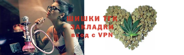 стафф Верея