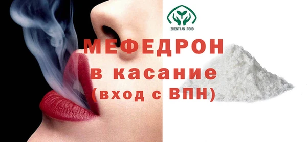бутират Верхний Тагил