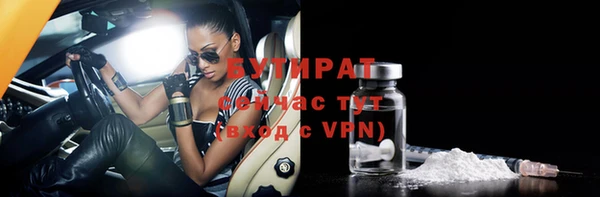 стафф Верея