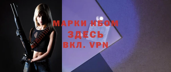 бутират Верхний Тагил