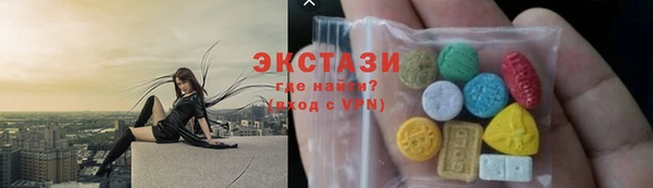 прущий лед Верхнеуральск