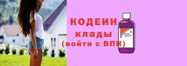 стафф Верея
