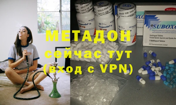 стафф Верея