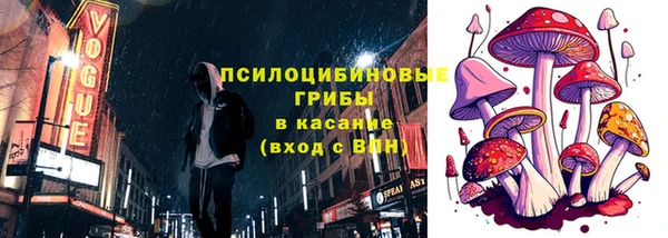 бутират Верхний Тагил
