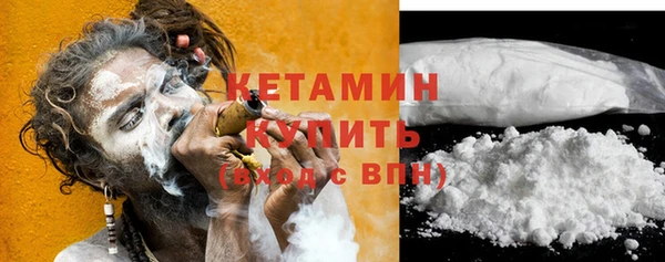 бутират Верхний Тагил