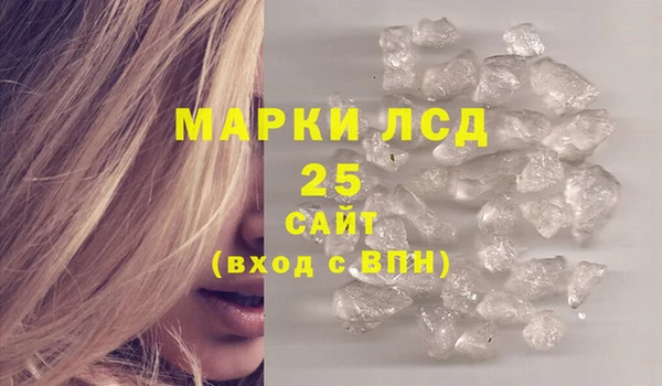 стафф Верея