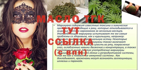 стафф Верея