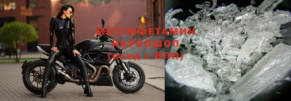 бутират Верхний Тагил