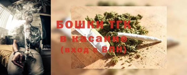 стафф Верея