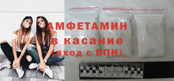 бутират Верхний Тагил