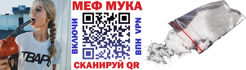 мега ССЫЛКА  Каспийск  Меф мяу мяу 