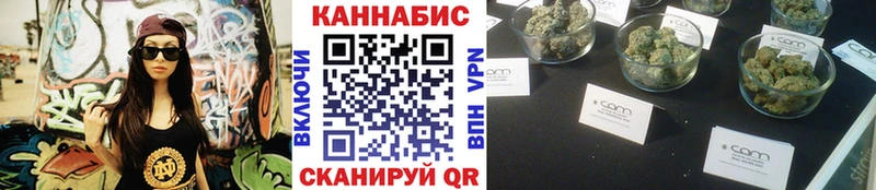 Бошки марихуана индика  Каспийск 